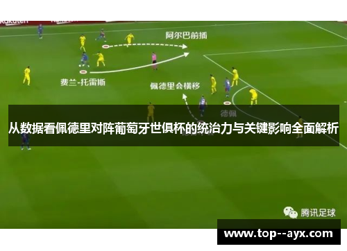 /uploads/images/20260508/cong-shu-ju-kan-pei-de-li-dui-zhen-pu-tao-ya-shi-ju-bei-de-tong-zhi-li-yu-guan-jian-ying-xiang-quan-mian-jie-xi.webp