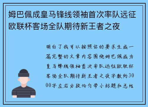 /uploads/images/20260710/mu-ba-pei-cheng-huang-ma-feng-xian-ling-xiu-shou-ci-lyu-dui-yuan-zheng-ou-lian-bei-ke-chang-quan-dui-qi-dai-xin-wang-zhe-zhi-ye.webp