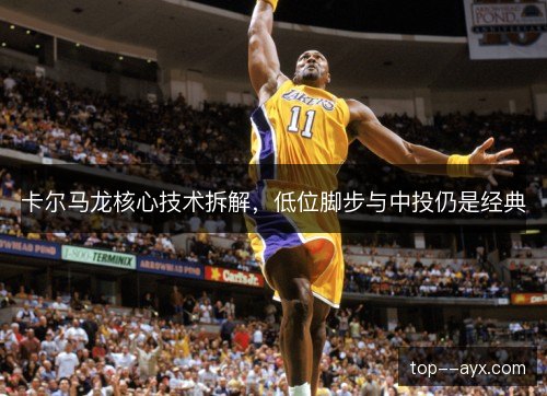 /uploads/images/20261023/ka-er-ma-long-he-xin-ji-shu-chai-jie-di-wei-jiao-bu-yu-zhong-tou-reng-shi-jing-dian.webp